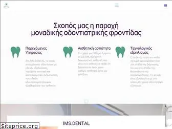 ims.dental