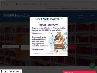 indiaskillcapital.com