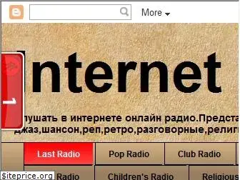 inet-radio.blogspot.com