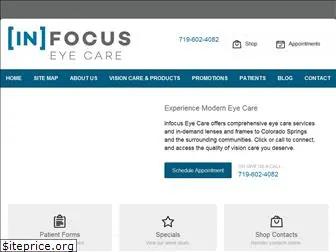 infocuseyecarecs.com