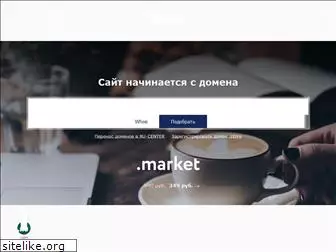 infoline.ru