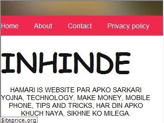 inhinde.com
