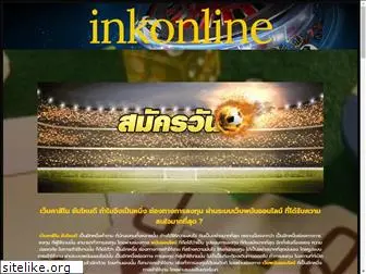 inkonline.info