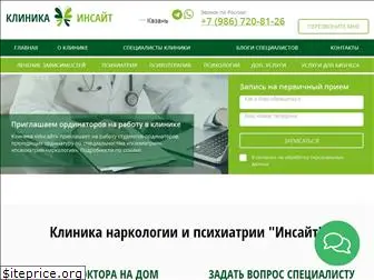 ins-clinic.ru