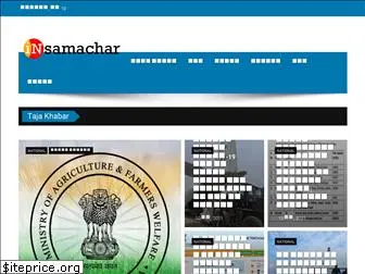 insamachar.com