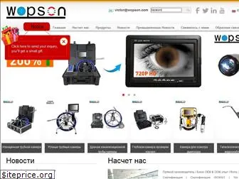 inspectioncameratool.com