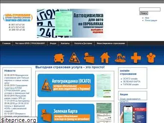 insurance-club.com.ua