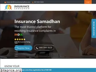 insurancesamadhan.com