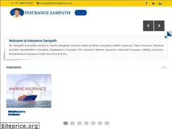 insurancesampath.com