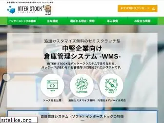 inter-stock.net