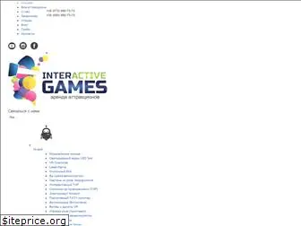 interactive-games.com.ua