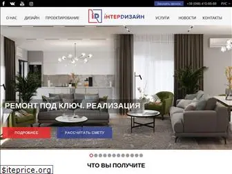 interdesign.com.ua