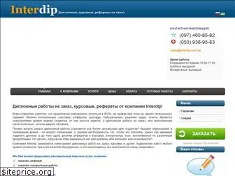 interdip.com.ua