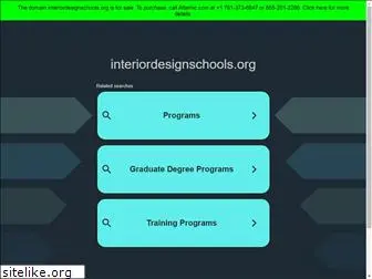 interiordesignschools.org