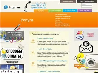 interlan.ru