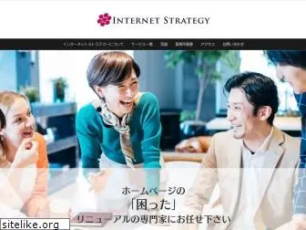 internet-strategy.net