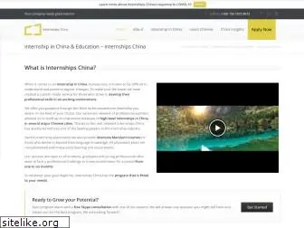 internshipschina.com