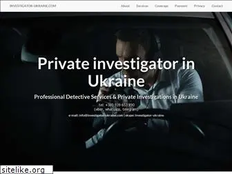 investigator-ukraine.com