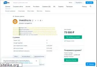 investru.ru