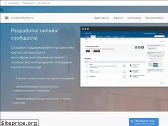 invisionbyte.ru