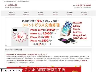 iphone-base.com