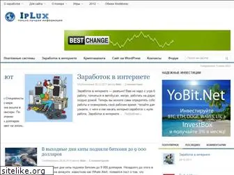 iplux.info
