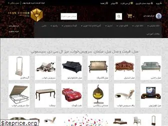 iran-choob.com