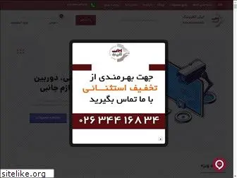 iran-electronic.com