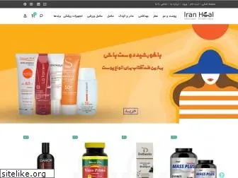 iranheal.com