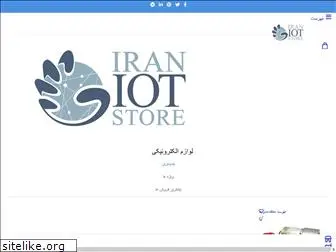 iraniotstore.com