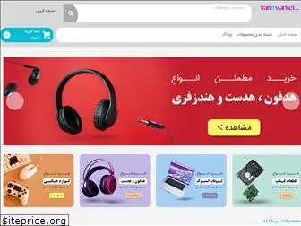 iranitmarket.com