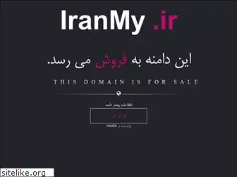 iranmy.ir