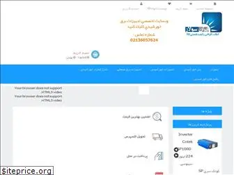 iransolar.co