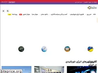 iransolarmag.com