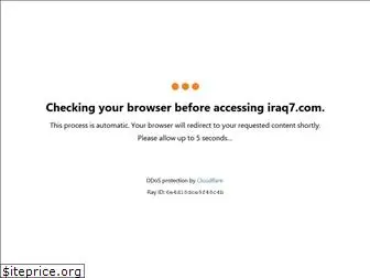 iraq7.com