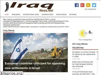 iraqnews.net