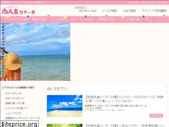 iriomote-tour.com