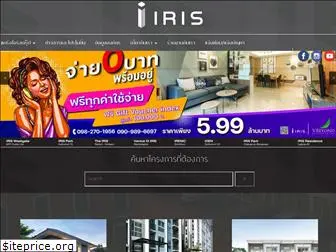 iris.co.th