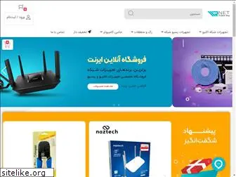 irnetshop.com