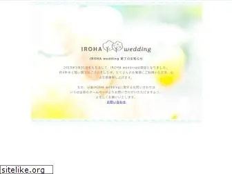 iroha-wedding.jp