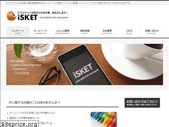 isket.jp