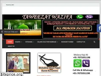 islamichelplinecenter.com