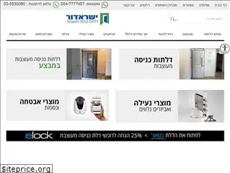 isradoor.co.il