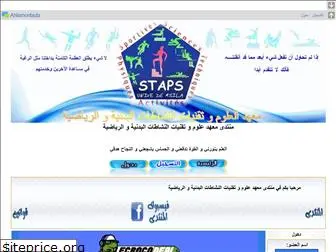 istaps.yoo7.com