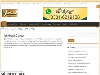 istikhara-online.com.pk