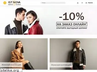 istnova.ru