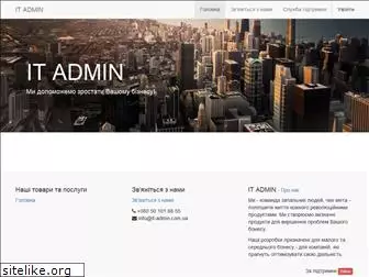 it-admin.com.ua