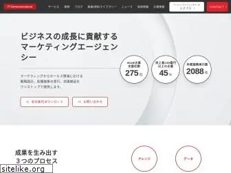 it-comm.co.jp