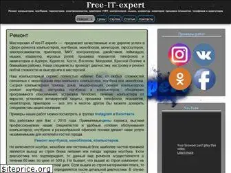 it-expert-adler.ru