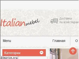 italianmebel.com.ua